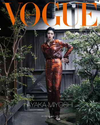 Ayaka Miyoshi